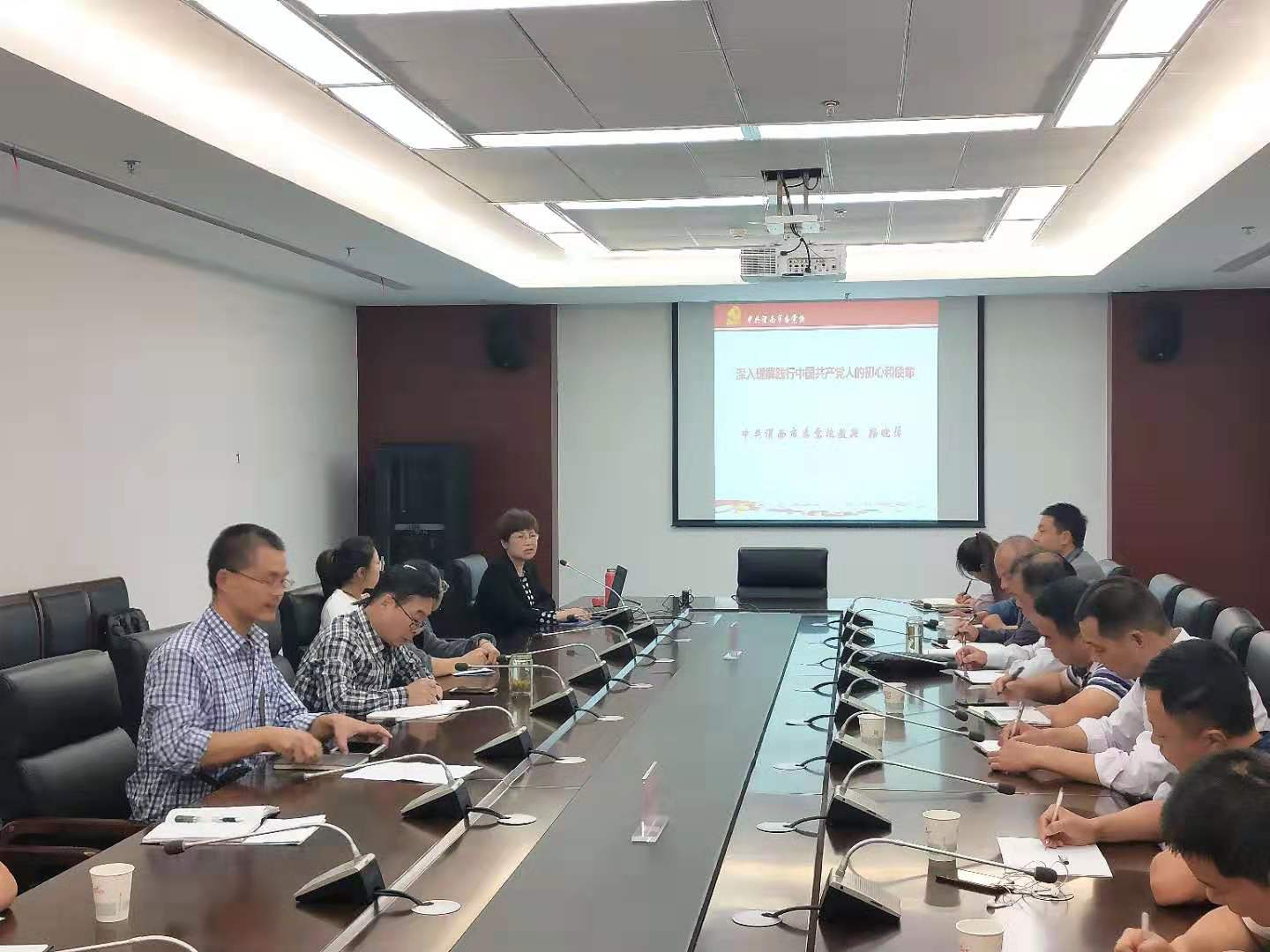 1569487060787687.jpg 市志办邀请市委党校教授作“不忘初心、牢记使命”专题辅导讲课.jpg