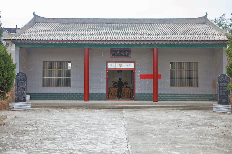 1759214212194380.png 2杨家祠堂.png