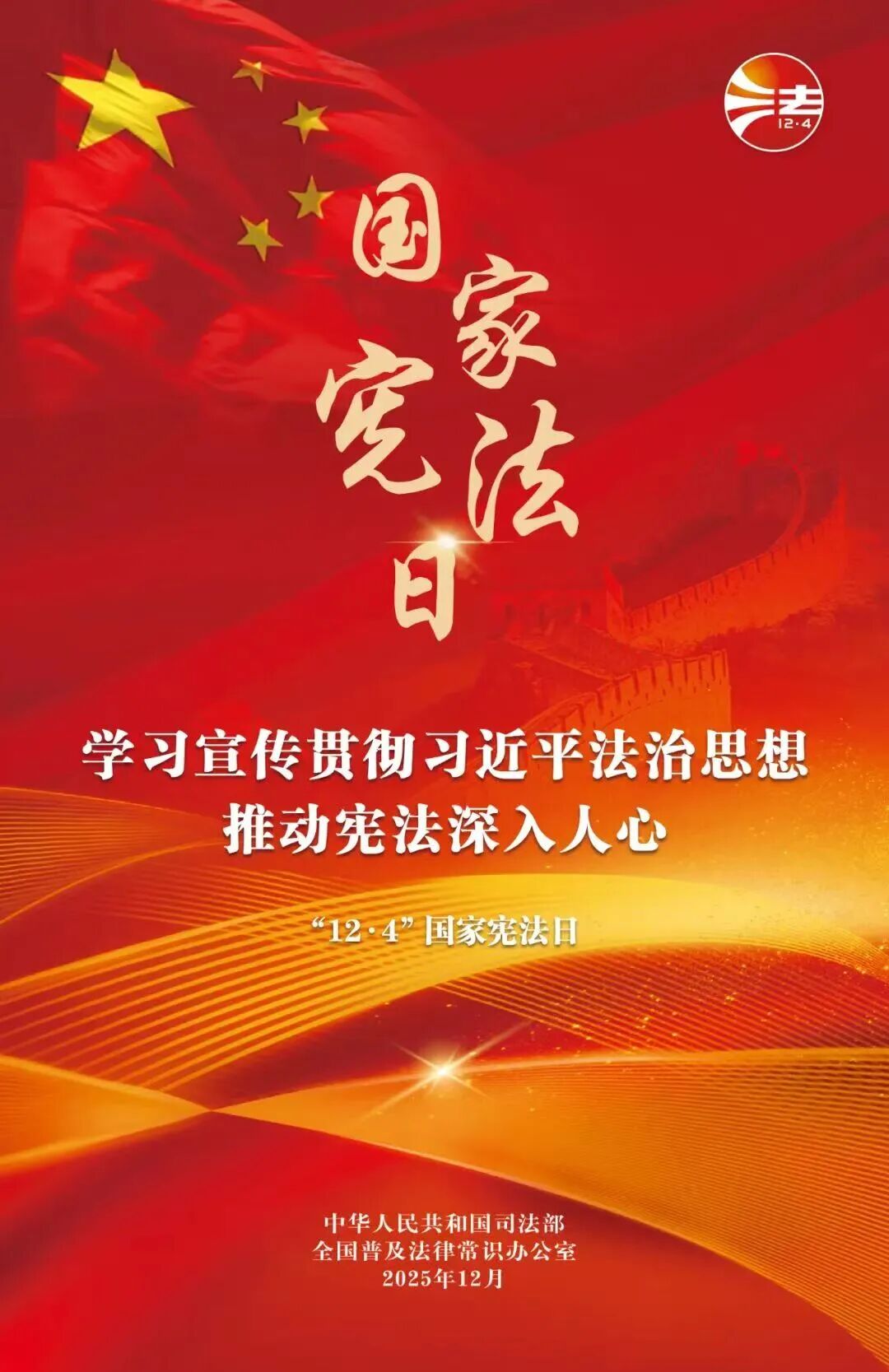 W020251203537217211709_ORIGIN.jpg