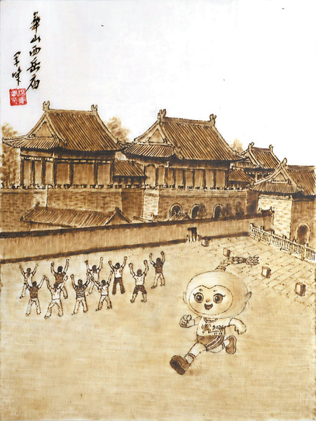 《“麦穗儿”带您游渭南·华山西岳庙》.png