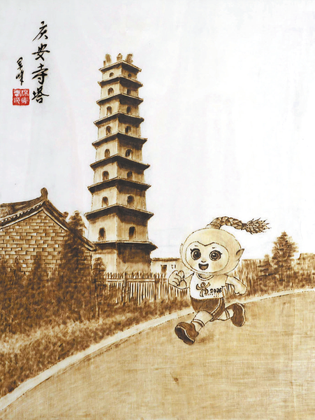 《“麦穗儿”带您游渭南·庆安寺塔》.png